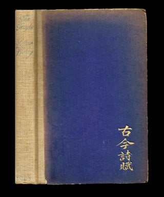 Item #2889 The Temple and Other Poems (Chinese Poetry). Arthur Waley