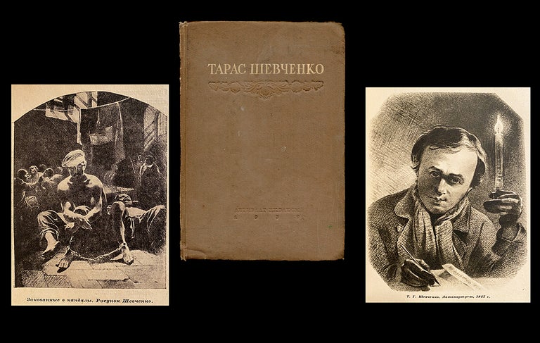 Item #4293 [Ukraine Kobzar Taras] Taras Shevchenko : Selected Works. Taras SHEVCHENKO, Korney Chukovsky.